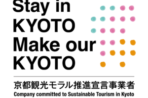 京都観光モラル推進宣言事業者　